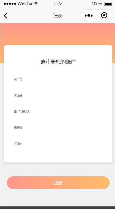 java毕业设计ssm美容院预约管理小程序系统计算机软件开发定制化